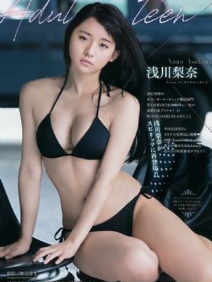 女体统